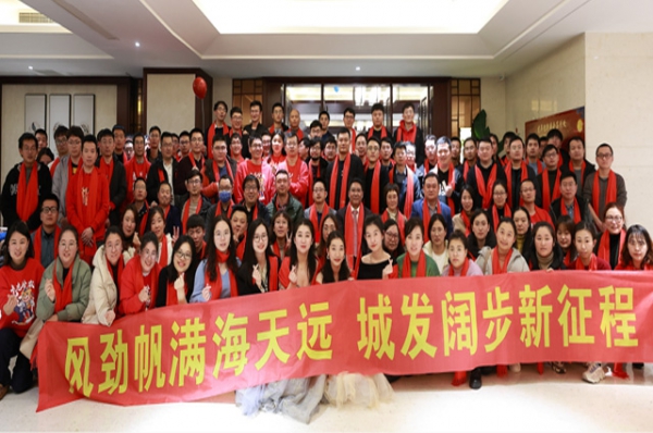 虎年，我們?cè)诔前l(fā)等您！